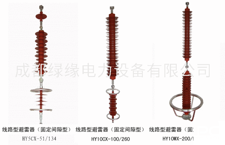 HY10CX-102/296线路型避雷器