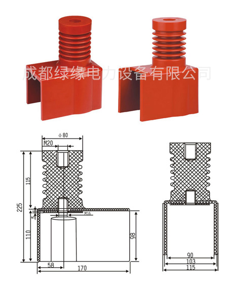 12KV连体绝缘子(630A-1250A) PT车，隔离车12KV专用