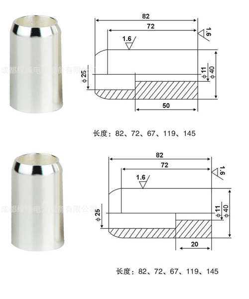 1600A静触头55×82