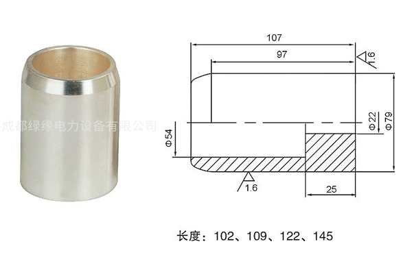 2000A静触头79×107