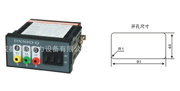 DXN8-Q带电显示器