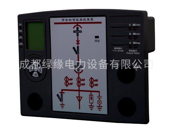 SKXY-100D开关柜智能操控装置