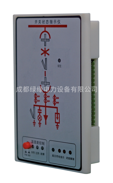 SKXY-100A开关柜智能显示装置