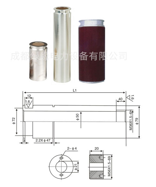 2000A触臂79×158-320