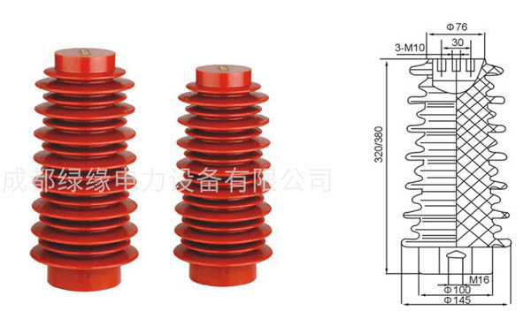 ZJ-35KV 145×320、ZJ-35KV 145×380支柱绝缘子